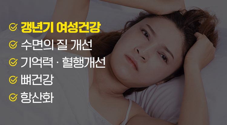 하루1포 간편하게 케어, 국내 최다 기능성 리피어라